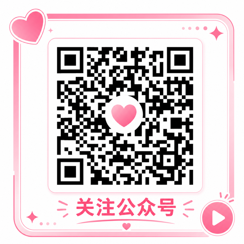 母狗官网公众号二维码